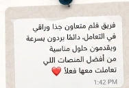 رأي طالب حول المساعدة الأكاديمية
